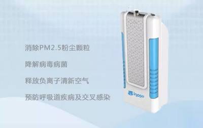 科技新风尚 揭秘西西空气可穿戴净化器C2